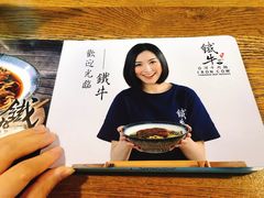 -中国厨房/台湾牛肉面