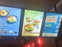 -鲜芋仙(宝地广场店)