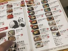 菜单-姜虎东白丁烤肉(虹桥天地店)