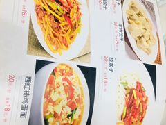 -疆域美食