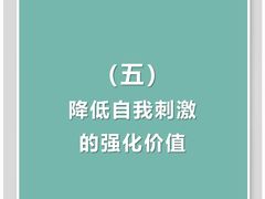 -东方启音·儿童康复中心·自闭症干预·语言迟缓·发育迟缓(深圳宝安中心)