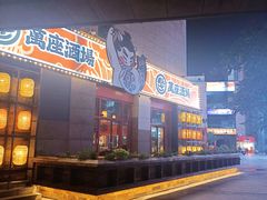 -绿地风尚天地广场