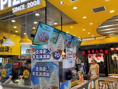 -City1+1城市比萨·意面(摩天活力城店)