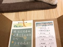 -Double cafe
