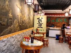 大堂-双喜老铺(人民广场店)