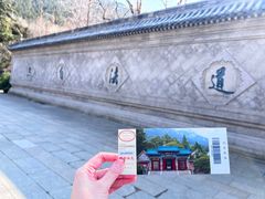-青岛崂山太清宫