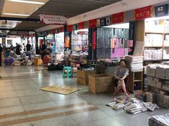 -义乌小商品批发市场(中国小商品城·篁园服装市场店)