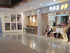 -西安威斯汀大酒店
