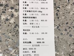 -爱侣宠医·鹦鹉专科·小型哺乳类·异宠专科(灵石路店)