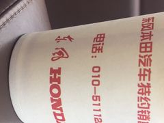 -北京鑫伯龙东风本田4S店(丰台区店)