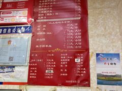 -天发芽·何记葫芦头泡馍·传统小吃(报恩寺街店)