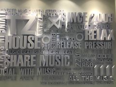 -TZ House音乐现场(来福士中心店)