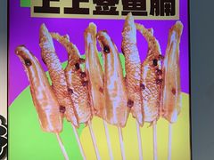 -味之绝热血美蛙鱼火锅(中坝店)