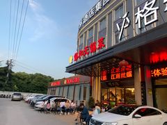 -锡和无锡菜(景丽苑店)