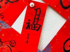 -群艺芳华明德翰墨