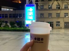 -合肥火车站(地铁站)