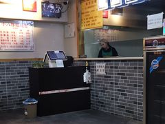 -蒋六十八梯眼镜面(狮子坪店)