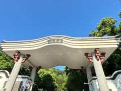 -岳麓山风景名胜区