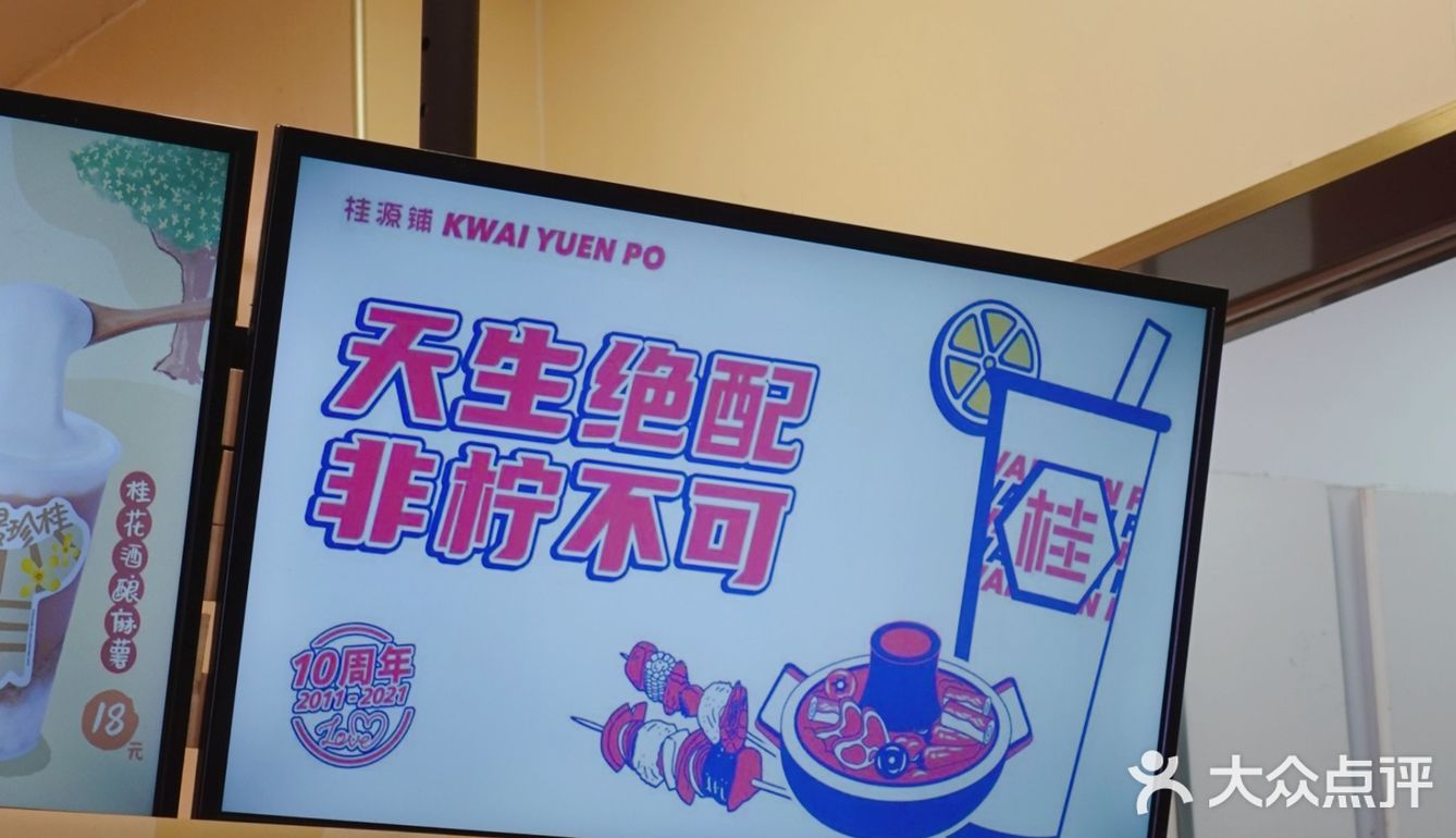 冬天最爱的奶茶～奥利奥蛋糕奶茶