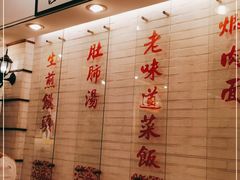 -三两春肚肺汤(崂山路店)