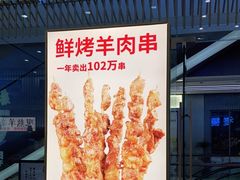 -老碗会·陕西手工面(前海世茂店)