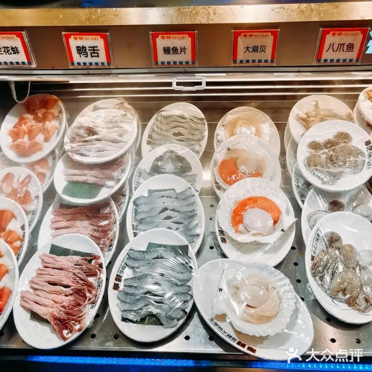 新晋海口【海鲜火锅界】的爱马仕