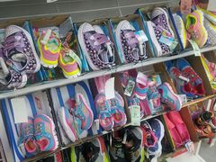 -BIGOFFS 超级折扣(仁恒伊势丹店)