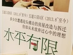 -水平有限广西米粉·广西风味集(五道口店)