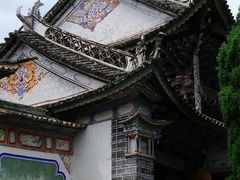 -巍山古城