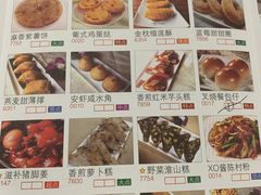 -贵人御膳