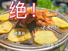 -韩山葵烤肉(太古里店)