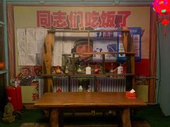 -人民公社大食堂(顺义总店)