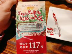 -红料理|串串有瘾·烧烤(吴中路店)