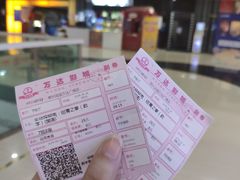 -万达影城(武进万达广场IMAX店)