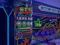 -哥老官重庆美蛙鱼头(日月光店)