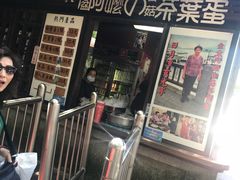 -日月潭