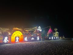 -金梦海湾浴场