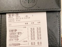 -客语客家菜(华发商都店)