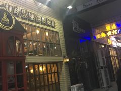 -Cafe Alice咖啡爱丽丝(奥城店)