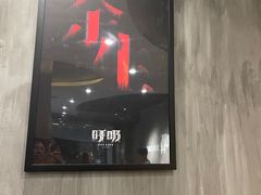 -呼吸沉浸式剧场(甘露园店)