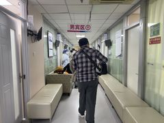 -美年大健康体检中心(西直门分院)