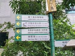 -南丫岛