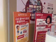 -爱齿尔口腔医院(中南院)