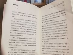 -新华文创·光的空间