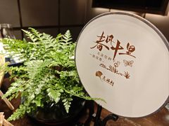 -天瑞轩·粤菜餐厅