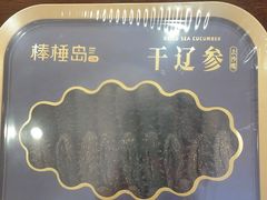 -大商麦凯乐(大连总店)