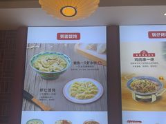 -和合谷(德外店)