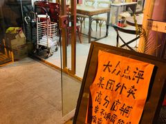 -袁妈红豆汤(重庆总店)