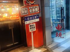 -前进5路汉堡炸鸡(前进五路店)