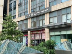 -国药中服免税(北京坊店)